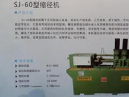 網絡科技賦能機械廠供應 提升批發(fā)效率與技術開發(fā)新機遇