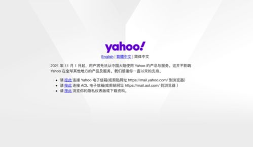 科技大事件 | 蘋果敗訴與抖音宕機(jī) 數(shù)字文創(chuàng)服務(wù)時(shí)代的挑戰(zhàn)與變局